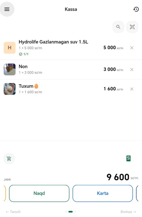 Экран кассы